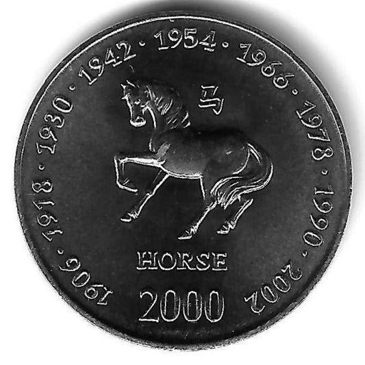 Somalia - 10 Shillings 2000 (Km# 96) Cavalo