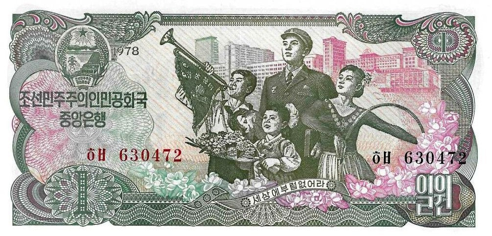 Coreia Norte - 1 Won 1978 (# 18a)