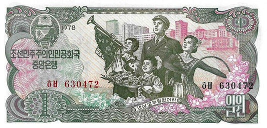 Coreia Norte - 1 Won 1978 (# 18a)
