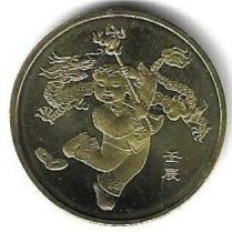 China - 1 Yuan 2012 (# 2041) Ano Dragao
