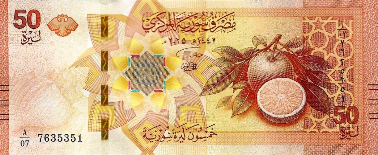 Siria - 50 Libras 2025 (# 121)