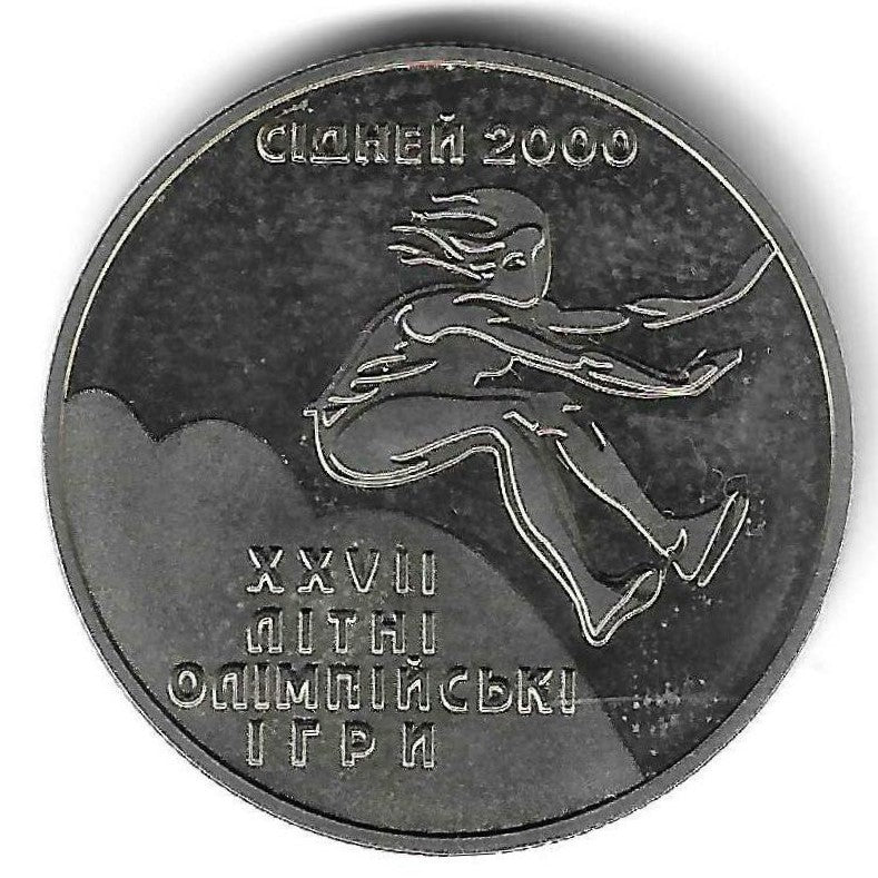 Ucrania - 2 Hryvni 2000 (Km# 93) Sidney 2000