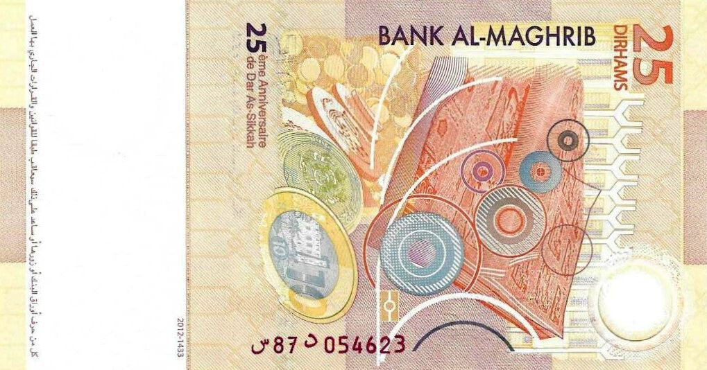 Marrocos - 25 Dirhams 2012 (# 73)
