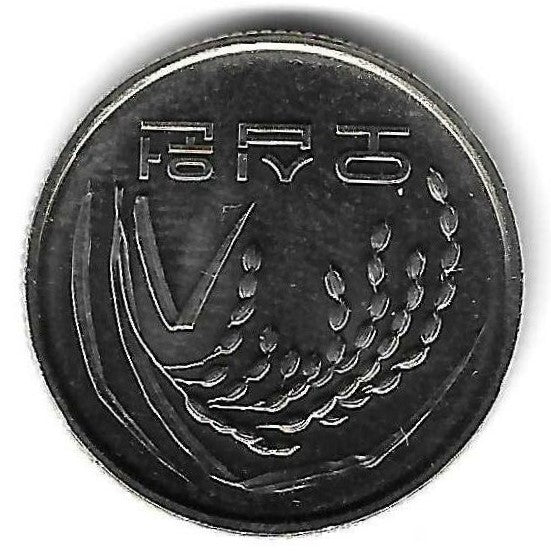Coreia Sul - 50 Won 2010 (Km# 34)