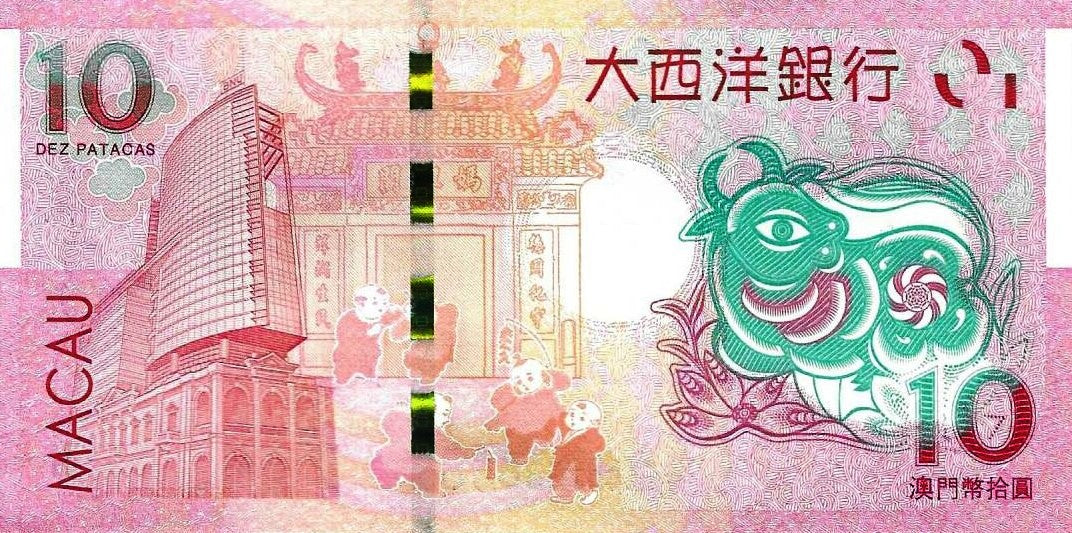 Macau - 10 Patacas 2021 (# 88f) Ano Touro