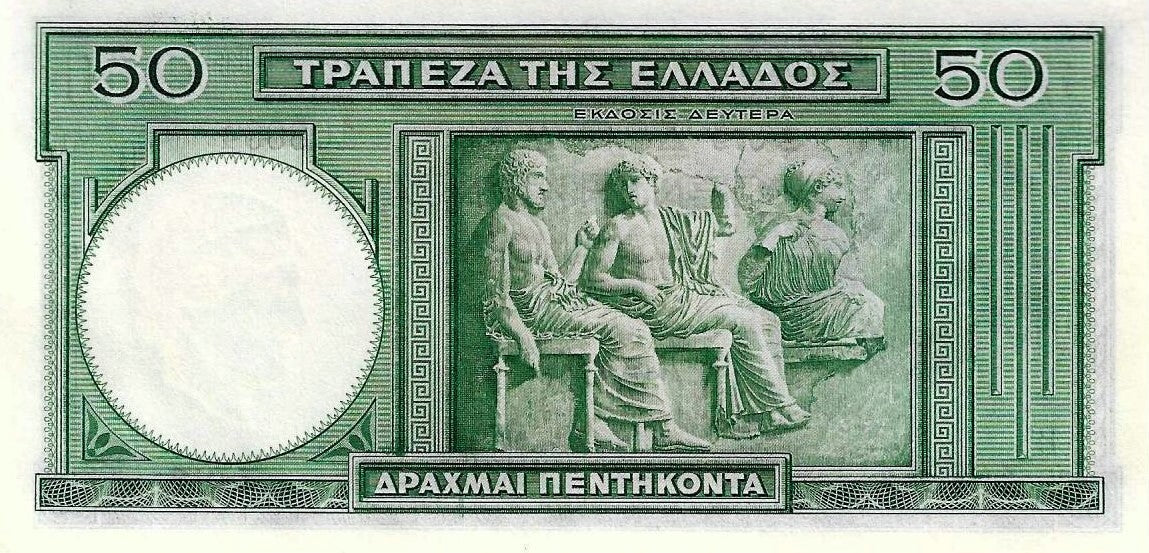 Grecia - 50 Dracmas 1939 (# 10)