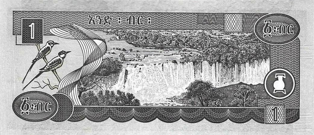 Etiopia - 1 Birr 1997 (# 46e)