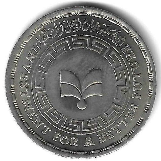 Egipto - 20 Piastras 1987 (Km# 652) GAFI