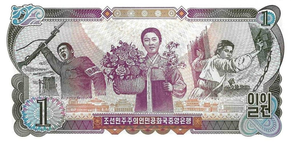 Coreia Norte - 1 Won 1978 (# 18a)