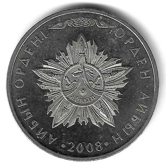 Cazaquistao - 50 Tenge 2008 (Km# 171) Aibyn