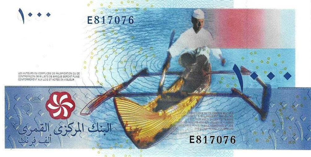 Comoros - 1000 Francos 2005 (# 16a)