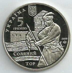 Ucrania - 5 Hryven 2020 (Km# ...) Sloviansk