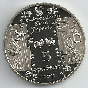 Ucrania - 5 Hryven 2011 (Km# 615) Ferreiro