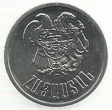 Armenia - 5 Dram 1994 (Km# 56)