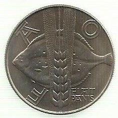 Polonia - 10 Zlotych 1971 (Km# 63) Fao