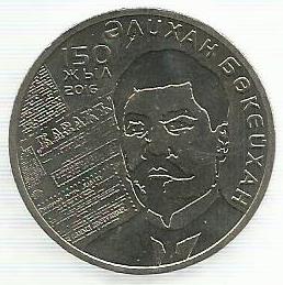 Cazaquistao - 100 Tenge 2016 (Km# 339) A. Bukeikhanov