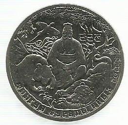 Cazaquistão - 100 Tenge 2016 (Km# 343) Tangun