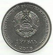 Transnistria - 1 Rublo 2016 (Km# Novo) Hoquei