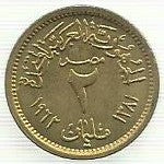 Egipto - 2 Millieme 1962 (Km# 403)