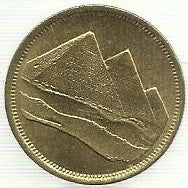 Egipto - 5 Piastras 1984 (Km# 622.1)