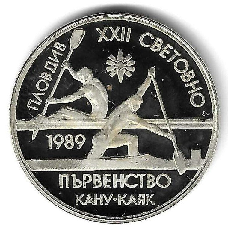 Bulgaria - 2 Leva 1989 (Km# 178) Camp. Mundial Canoagem