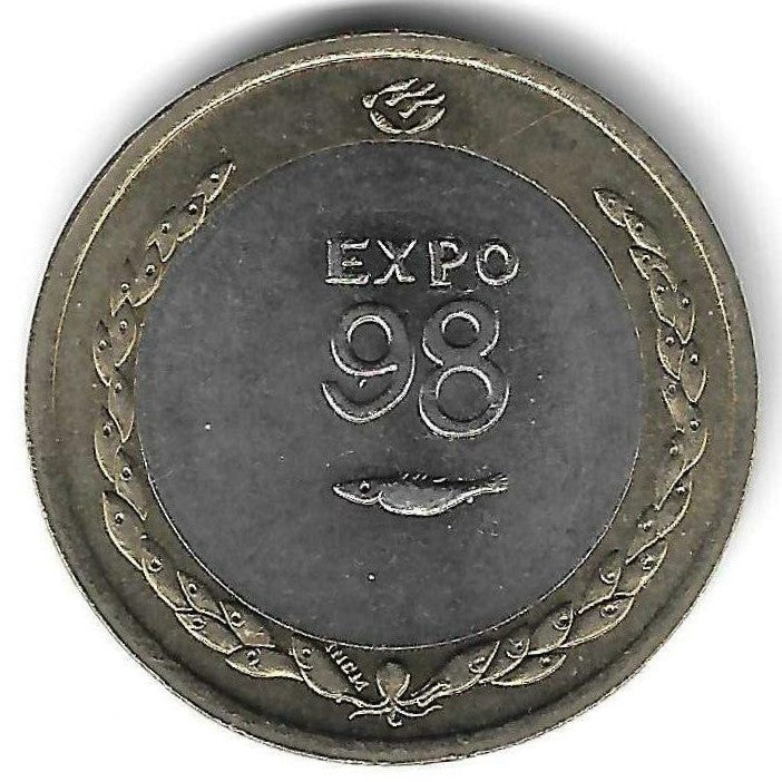 Portugal - 200$00 1998 (Km# 706) Expo98