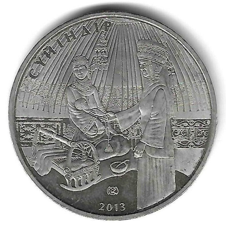 Cazaquistao - 50 Tenge 2013 (Km# 396) Suyindir