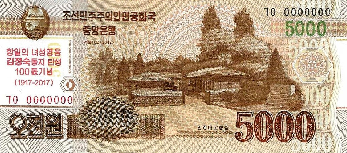 Coreia Norte - 5000 Won 2017 (# Cs20)