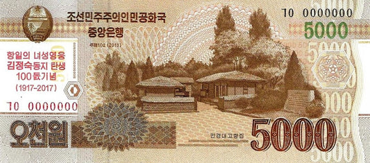 Coreia Norte - 5000 Won 2017 (# Cs20)