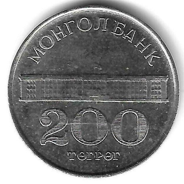 Mongolia - 200 Tugrik 1994 (Km# 125)