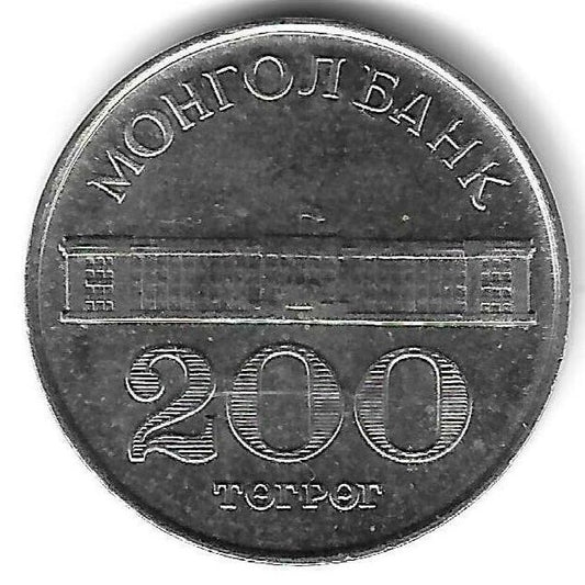 Mongolia - 200 Tugrik 1994 (Km# 125)