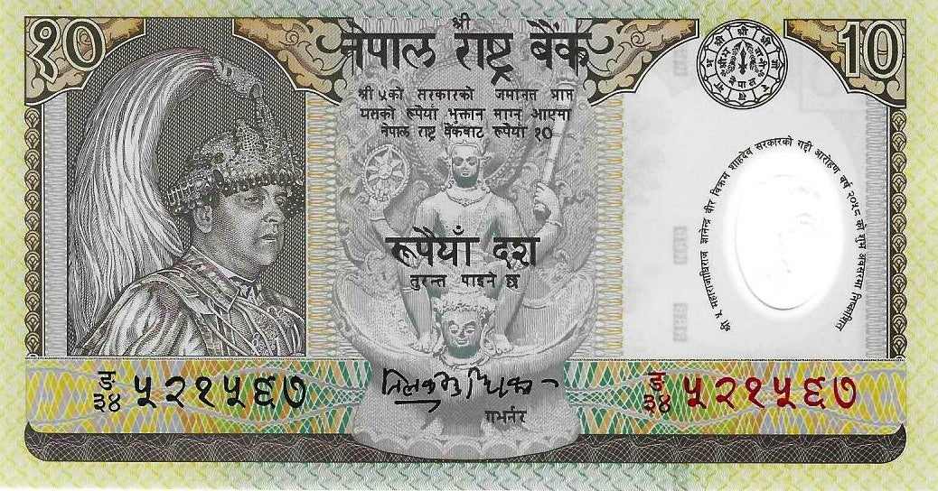 Nepal - 10 Rupias 2002 (# 45)