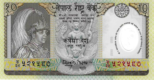 Nepal - 10 Rupias 2002 (# 45)