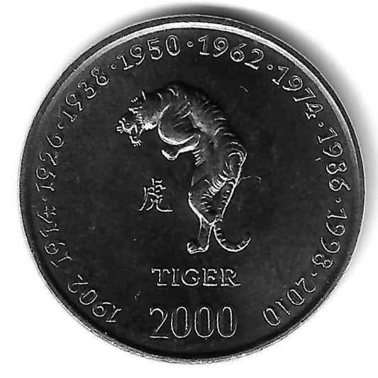 Somalia - 10 Shillings 2000 (Km# 92) Tigre