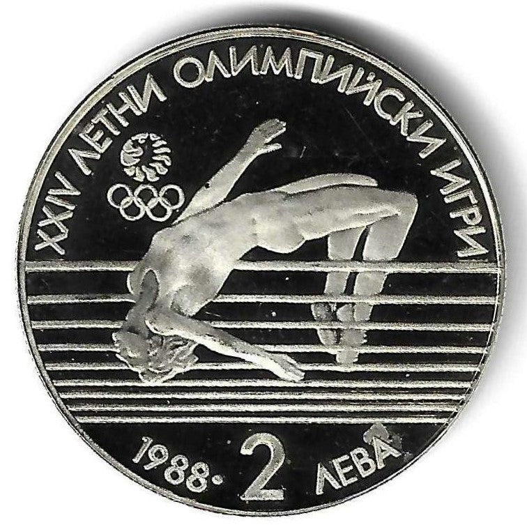 Bulgaria - 2 Leva 1988 ( Km# 177) Salto