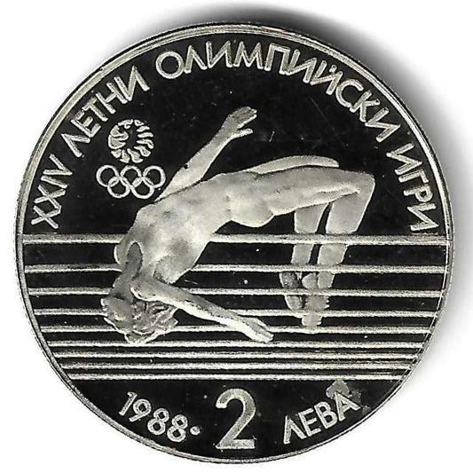 Bulgaria - 2 Leva 1988 ( Km# 177) Salto