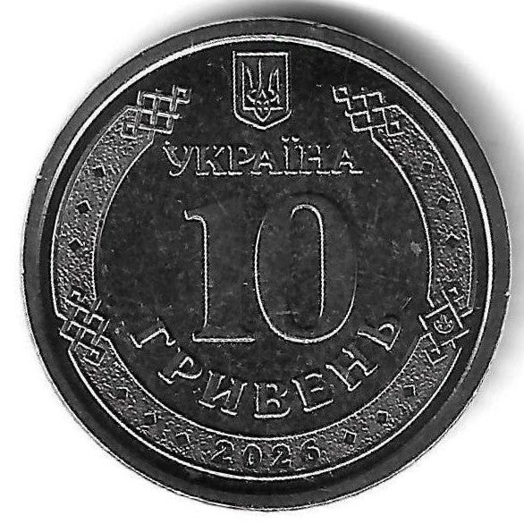 Ucrania - 10 Hryven 2026 (KM# ..) Chernihin