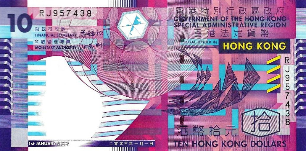 Hong Kong - 10 Dolares 2003 (# 400b)