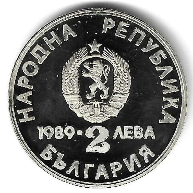 Bulgaria - 2 Leva 1989 (Km# 178) Camp. Mundial Canoagem