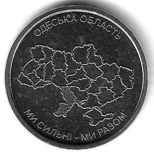 Ucrania - 10 Hryven 2026 (Km#..) Odesa