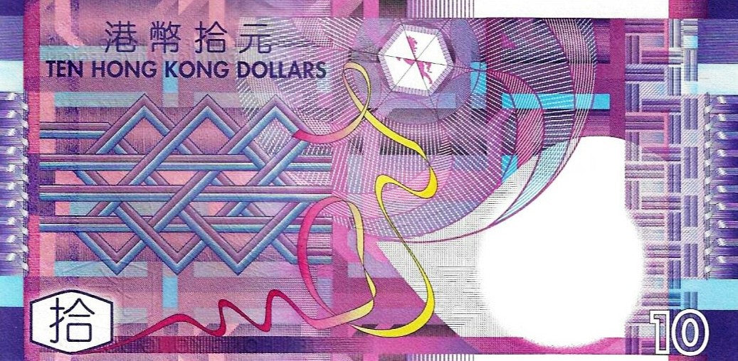Hong Kong - 10 Dolares 2003 (# 400b)