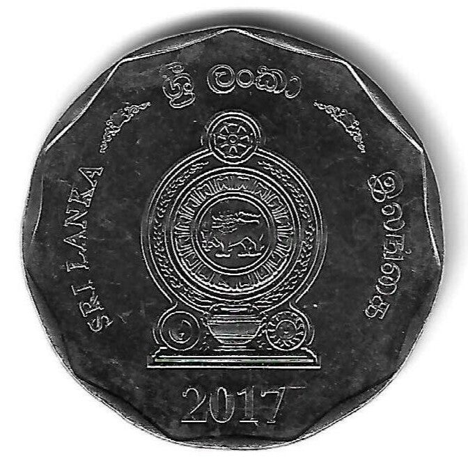 Sri Lanka - 10 Rupias 2017 (Km# 221)
