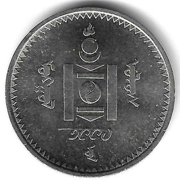 Mongolia - 200 Tugrik 1994 (Km# 125)