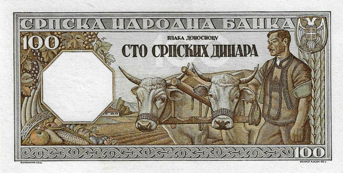 Serbia - 100 Dinara 1943 (# 33)
