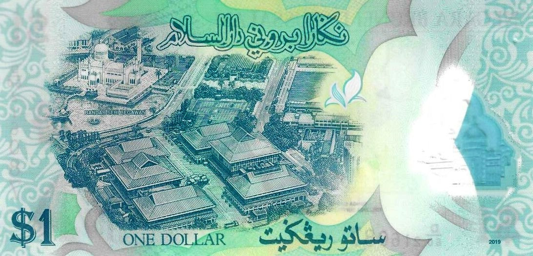Brunei - 1 Ringiit 2019 (# 35d)