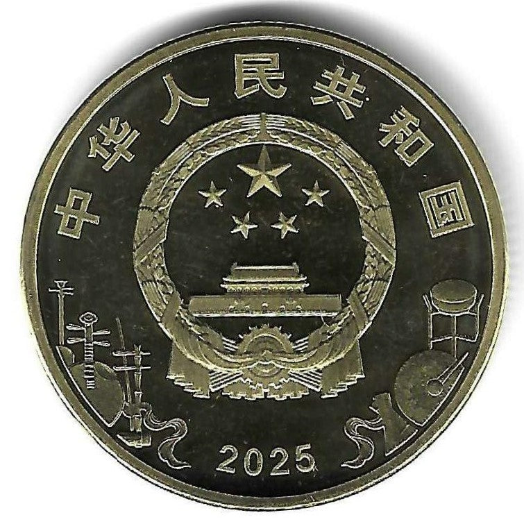 China - 5 Yuan 2025 (Km# 2899) Opera Pequim