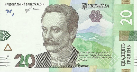 Ucrania - 20 Hryven 2018 (# 126Aa)