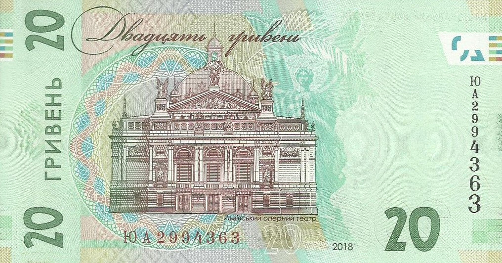 Ucrania - 20 Hryven 2018 (# 126Aa)