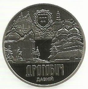 Ucrania - 5 Hryven 2016 (Km# Novo) Ancient Drohobych