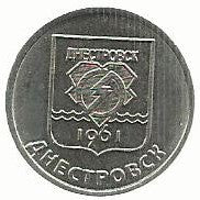 Transnistria - 1 Rublo 2017 (Km# Novo) Dnestrovsk